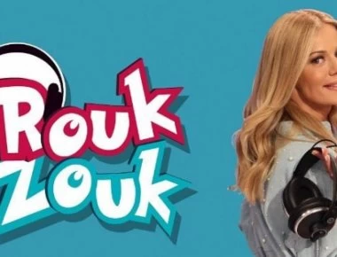 Ρουκ Ζουκ: Κλήθηκε να περιγράψει τη λέξη «τρόμπα» και... έδωσε ρέστα! (βίντεο)